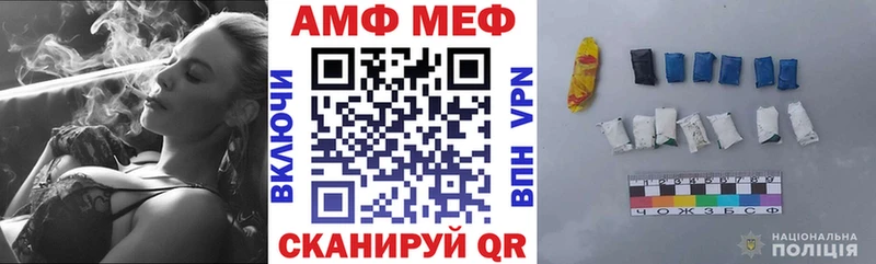 Amphetamine Premium  Северо-Курильск 