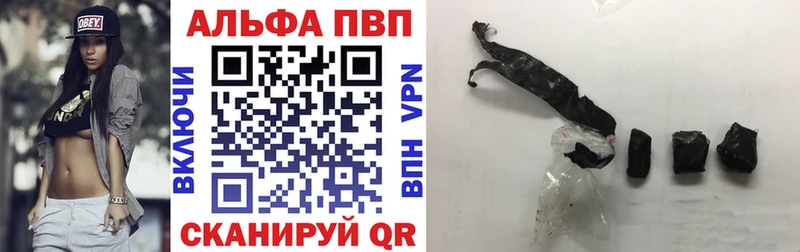 Alfa_PVP СК КРИС  Северо-Курильск 