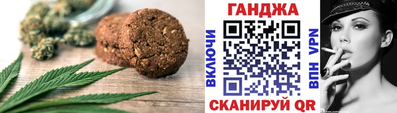 Canna-Cookies конопля  Северо-Курильск 