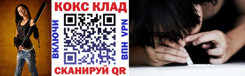COCAIN FishScale  купить наркотик  Северо-Курильск 