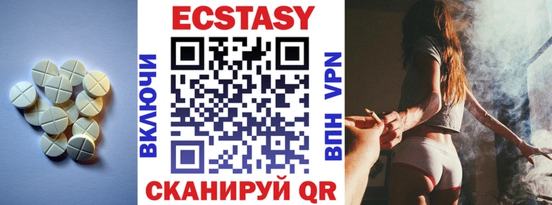 ЭКСТАЗИ Cube  хочу   кракен вход  Северо-Курильск 