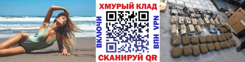 Героин гречка  Северо-Курильск 