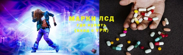 прущие крисы Осинники
