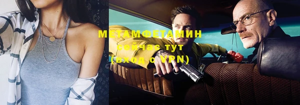 мефедрон мука Осташков