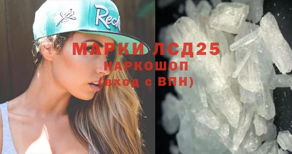 мефедрон мука Осташков
