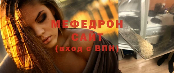 прущие крисы Осинники