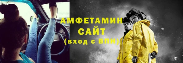 прущие крисы Осинники