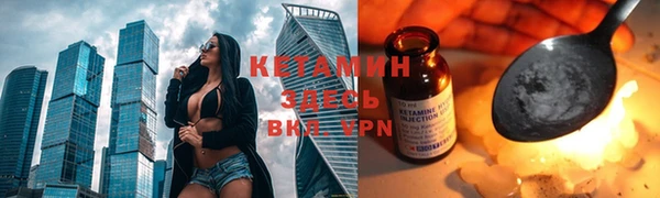 мефедрон мука Осташков