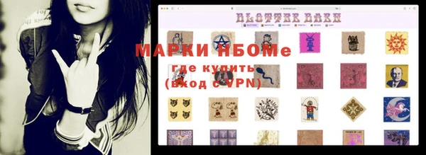мефедрон мука Осташков