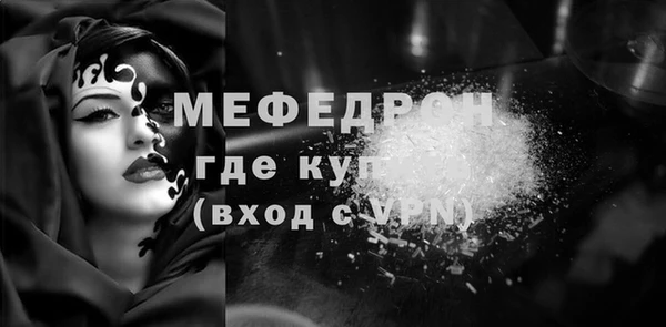прущие крисы Осинники