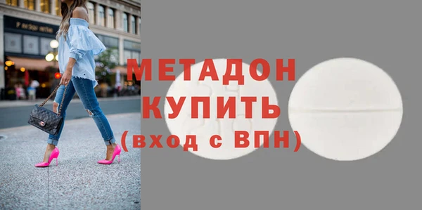 мефедрон мука Осташков