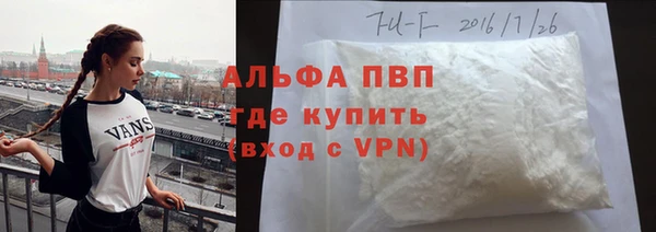 прущие крисы Осинники