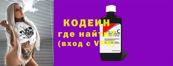 прущие крисы Осинники