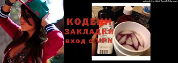 прущие крисы Осинники