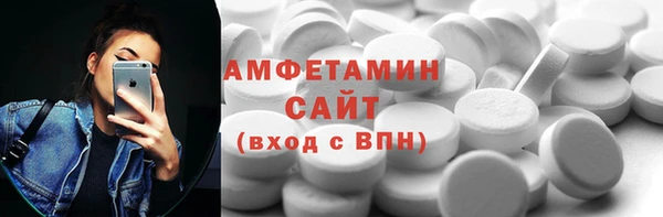 прущие крисы Осинники