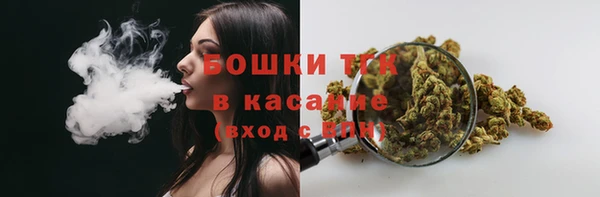 мефедрон мука Осташков