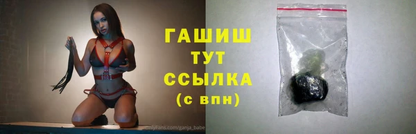 прущие крисы Осинники
