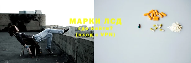 прущие крисы Осинники