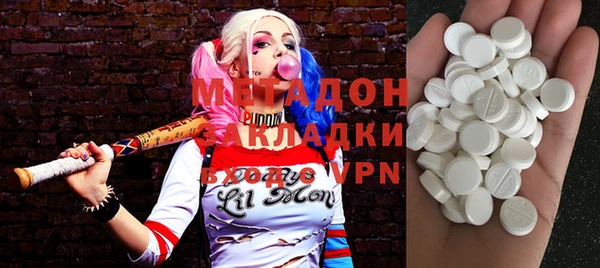 прущие крисы Осинники