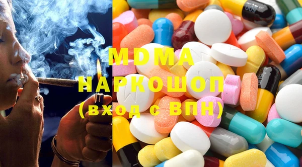 мефедрон мука Осташков