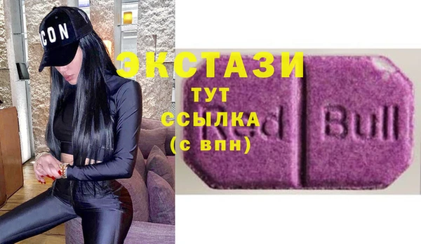 прущие крисы Осинники