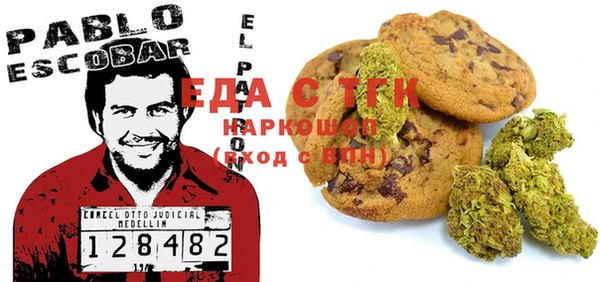 прущие крисы Осинники