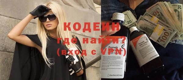 мефедрон мука Осташков