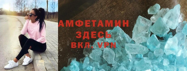 мефедрон мука Осташков