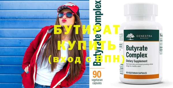 мефедрон мука Осташков