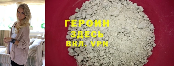 мефедрон мука Осташков