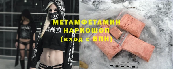 прущие крисы Осинники