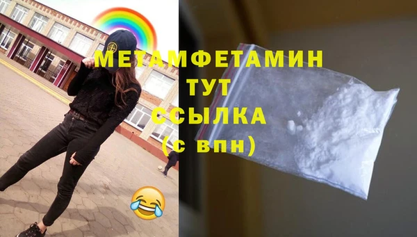 прущие крисы Осинники