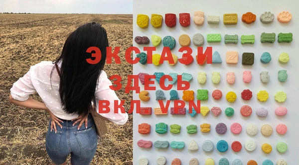 мефедрон мука Осташков