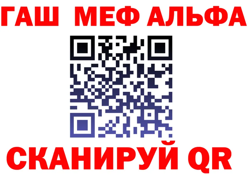 МЯУ-МЯУ VHQ ссылка shop kraken Северо-Курильск