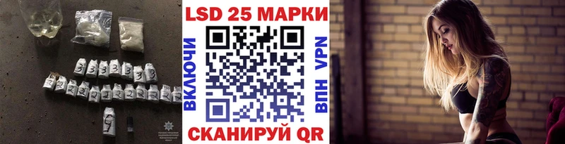 Лсд 25 экстази кислота  Северо-Курильск 