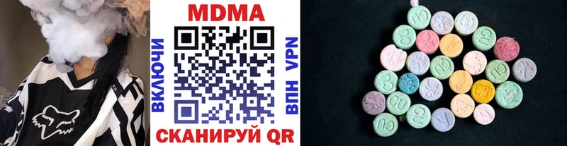 блэк спрут онион  Северо-Курильск  MDMA молли 