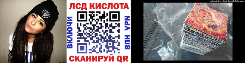 Марки 25I-NBOMe 1,5мг  Северо-Курильск 