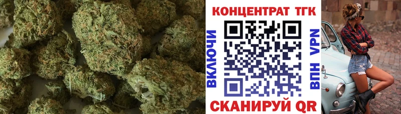 что такое наркотик  Северо-Курильск  Дистиллят ТГК вейп с тгк 