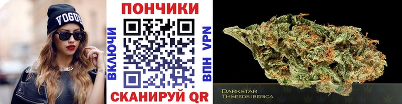 МАРИХУАНА White Widow  Северо-Курильск 